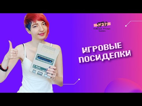 Видео: Денди, Dendy, NES, Famicom, Сега, Sega, 8-bit 16-bit, PC