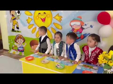 Видео: ЕРЕСЕК ТОБЫ,ҚАЗАҚ ТІЛІ САБАҒЫ