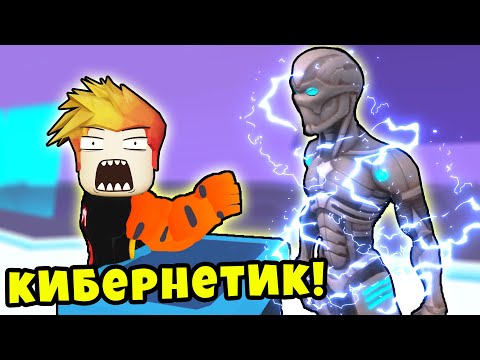 Видео: НОВЫЙ САМЫЙ СИЛЬНЫЙ БОСС в Армрестлинг Симулятор РОБЛОКС