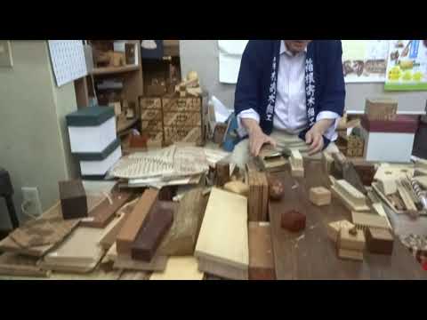 Видео: Искусство каракури.  ﻿Шкатулки с секретом.