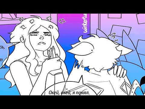 Видео: АЛЯ, НЕ ЛОМАЙ КОТУ РУКУ! (ЗВЁЗДЫ СОШЛИСЬ 8)
