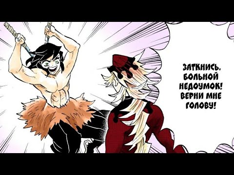 Видео: Иноске узнает как его мать связана с высшей луной Доума. КРД 5 сезон с.24 Крепость бесконечности
