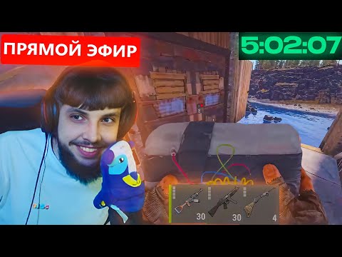 Видео: МЕТА БЗДЕНА НА КАРГО c ДВУШКИ ДО КАЛАША в РАСТ / RUST