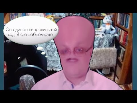 Видео: Гуру дал фору игроку.
