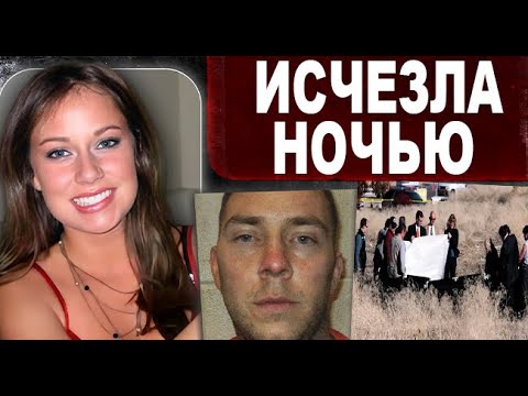 Видео: Он сказал: она это заслужила… 