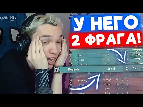 Видео: ЛОУТАБ НАЕХАЛ НА РЕЛАКСА | Нарезка со стрима Релакса #47