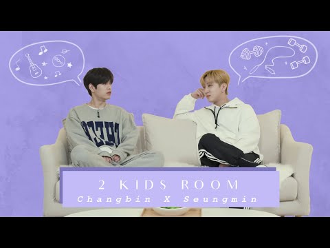 Видео: Remake разбора [2 Kids Room] | Changbin X Seungmin