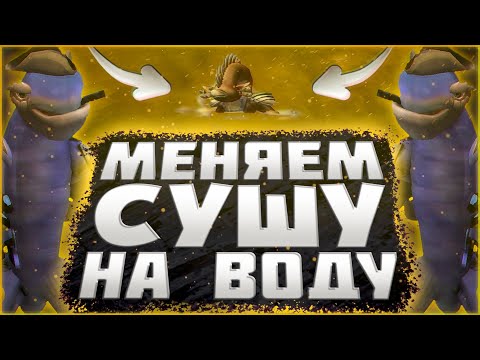 Видео: Возможно Ли Опустить Гнездо Под Воду? Прошел Подводные Этапы Существо И Племя В Spore | Эксперимент