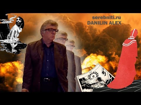 Видео: Обида на Господа Бога.