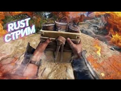 Видео: ОБНОВА В RUST РОЗЫГРЫШ СКИНА