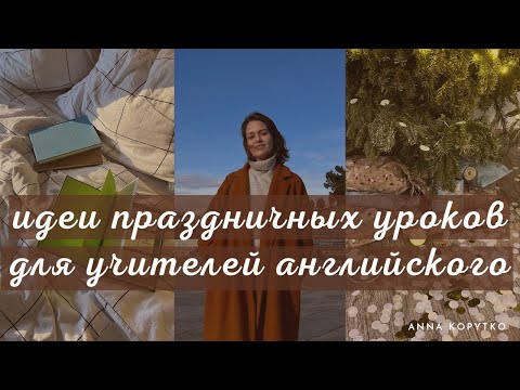 Видео: РОЖДЕСТВЕНСКИЙ ВЛОГ ИЗ ТБИЛИСИ