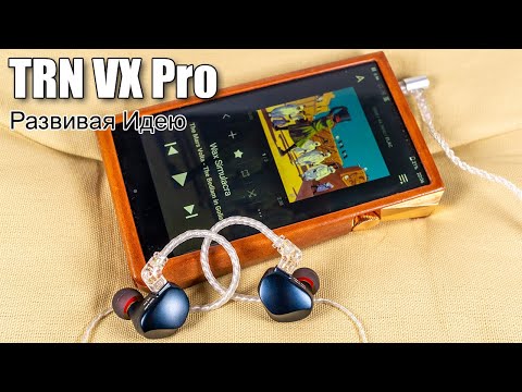 Видео: Наушники TRN VX Pro — VX, но лучше