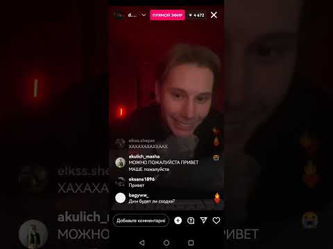 Видео: Дима Матвеев #дмитрийматвеев #бс