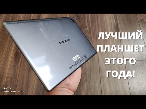 Видео: Подробный обзор TECLAST M40 PRO ► лучший планшет с AliExpress на Android 11!