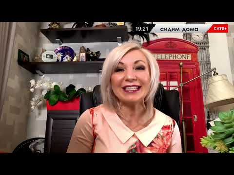 Видео: 30 апреля 2020 Надежда Румянцева