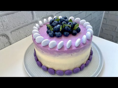 Видео: Нежнейший торт из голубики к праздничному столу / Blueberry cake