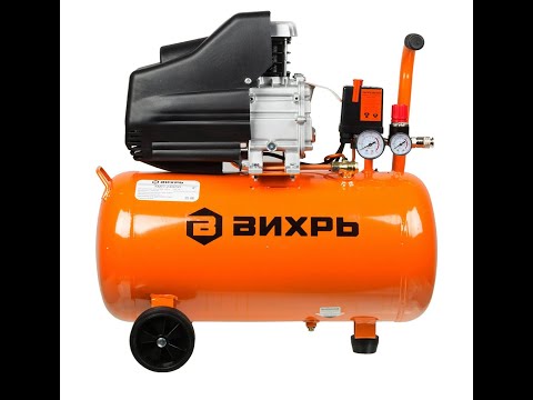 Видео: Компрессор ВИХРЬ КМП- 240- 50