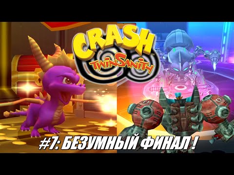 Видео: [Rus] Летсплей Crash Twinsanity. #7 - Безумный Финал!