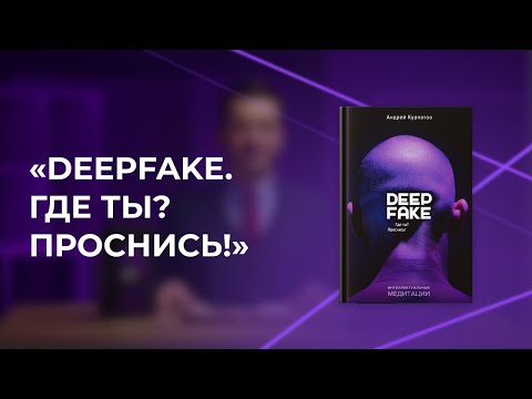 Видео: Тайна внутренней трансформации