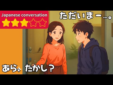 Видео: 30-минутная практика аудирования японского языка — расширение словарного запаса и развитие навыко...