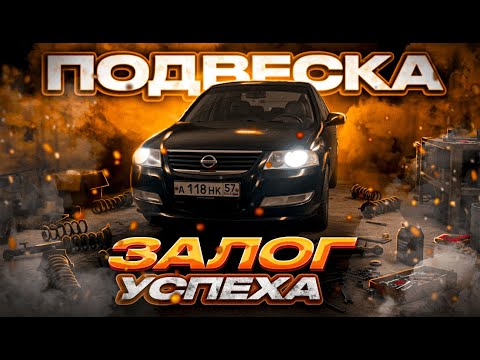 Видео: PROJECT.D | ПОДВЕСКА РЕШАЕТ! ТЕСТ НА СПОТЕ ДО И ПОСЛЕ АПГРЕЙДА