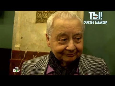 Видео: Ты не поверишь! .Выпуск от 02.10.2025 - « Выпуск от 7 июня 2025 года года.»Ты не поверишь! 2025