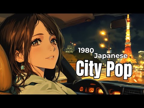 Видео: [Японский городской поп 80-х🎵] Не старайся слишком сильно | Расслабляющий городской поп-драйв🚗✨