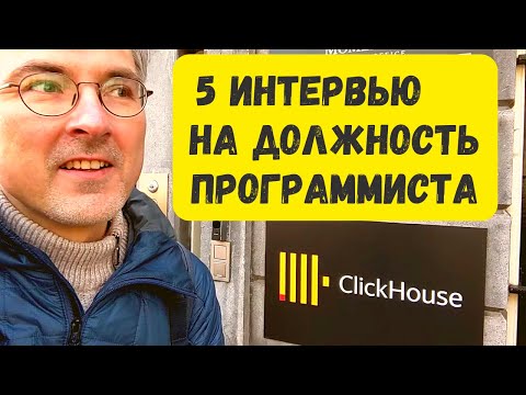 Видео: У меня новая работа, и вот что я понял