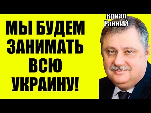 Видео: Евстафьев 08.09.2025 - Решение уже принято