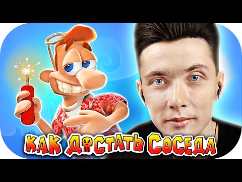 Видео: ХЕСУС ОПЯТЬ СТРОИТ ПАКОСТИ ► КАК ДОСТАТЬ СОСЕДА [3 ЧАСТЬ]