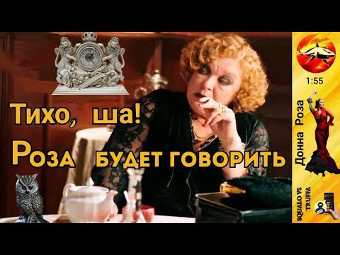 Видео: Телефонное мошенничество.Автор - Наталья Рамирес.