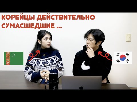 Видео: Настоящая корейская университетская жизнь, которую чувствуют иностранцы