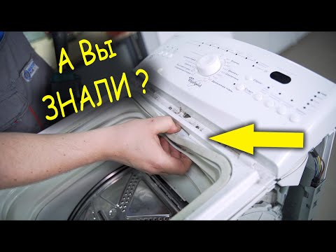 Видео: Замена манжеты стиральной машины Whirlppol