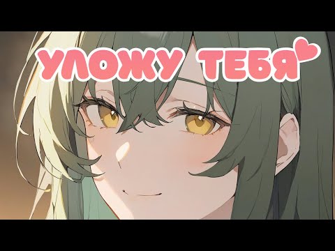 Видео: ASMR Coconut Rain 💚 Для Расслабления (Близкий Шёпот с Ушка на Ушко) + скречинг