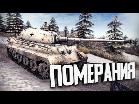 Видео: Кампания - Немецкий Бокаж ★ В тылу врага: Штурм 2 ★ #3