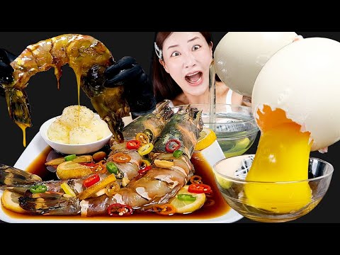 Видео: Соевое соусовое маринованное король тигр Shrimp🦐 + Big Ostrich Egg 🍳 MUKBANG