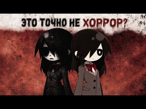 Видео: 3 МИЛЫЕ ИГРЫ, В ИТОГЕ ОКАЗАВШИЕСЯ ХОРРОРАМИ (ч.5)