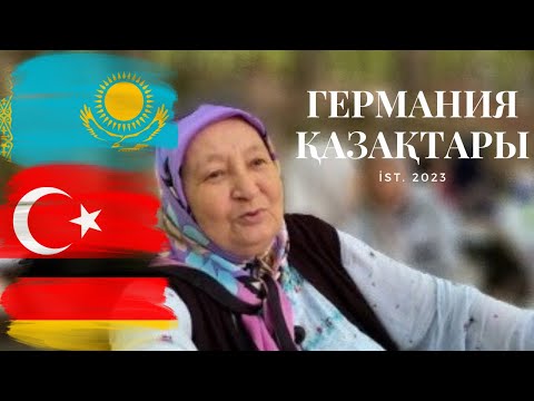 Видео: Германиядағы қазақтардың өмірі. Көшпенділер. Шетелдегі қазақтар