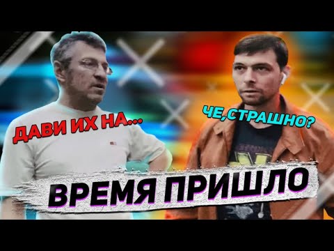 Видео: Право на хамство! Ч.1 feat @Dvizhenietv