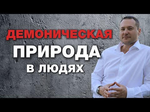 Видео: Избавься от этих качеств в СЕБЕ! И ты почувствуешь сильное облегчение !