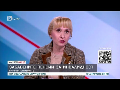 Видео: Диана Ковачева за забавените пенсии за инвалидност | „Лице в лице“ (10.03.2023) | БТВ