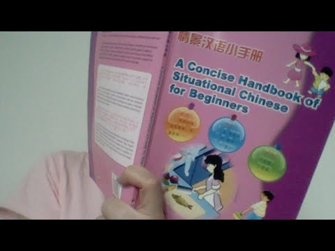 Видео: Урок 6 Chinese with me