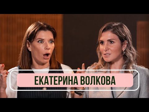 Видео: Екатерина Волкова —  О «Рогов+», «Ворониных», Михалкове и женщинах в кино