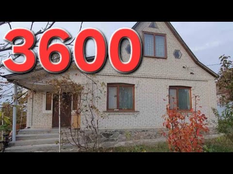 Видео: Будинок недалеко від міста Чернівці за низьку ціну
