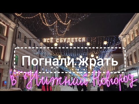 Видео: Нижний Новгород. Музей ГАЗ и 21 Волга.