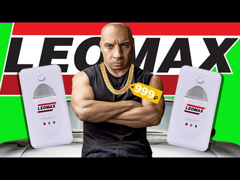 Видео: НАГЛЫЙ РАЗВОД ОТ ТЕЛЕМАГАЗИНА LEOMAX