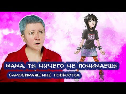 Видео: Ирокез, красные волосы и косуха. Разрешить или запретить?