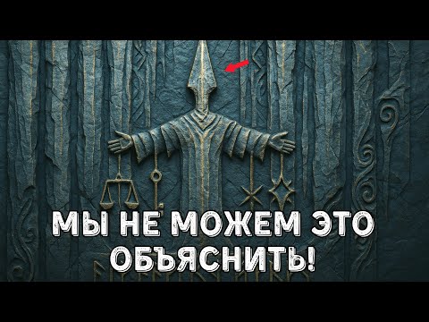 Видео: Тайна Мира За Ледяной Стеной: Шокирующая Правда Об Антарктиде | 2 ЧАСА ЗАГАДОК