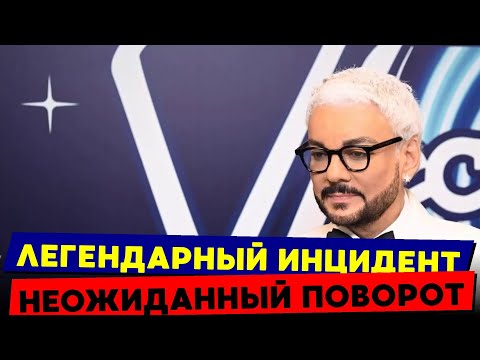 Видео: ПОСТИРАЕМ? ФИЛИПП КИРКОРОВ И 1 ФИОЛЕТОВАЯ ЛЕСТНИЦА НЕВЕРОЯТНОЕ ФИАСКО И ПОБЕДА НА СЦЕНЕ! ПИАР ИЛИ...