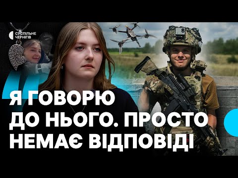 Видео: "Був гуру в роботі з дронами-камікадзе" | Історія загиблого 20-річного прикордонника